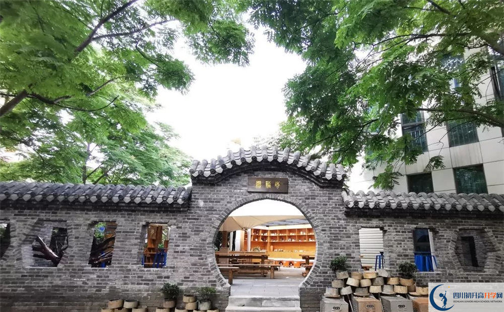 成都市第三中學(xué)位置在哪里？