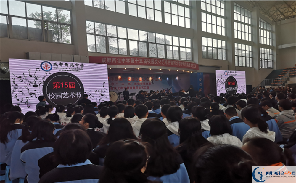 成都市西北中學(xué)平行班與實驗班差多少？