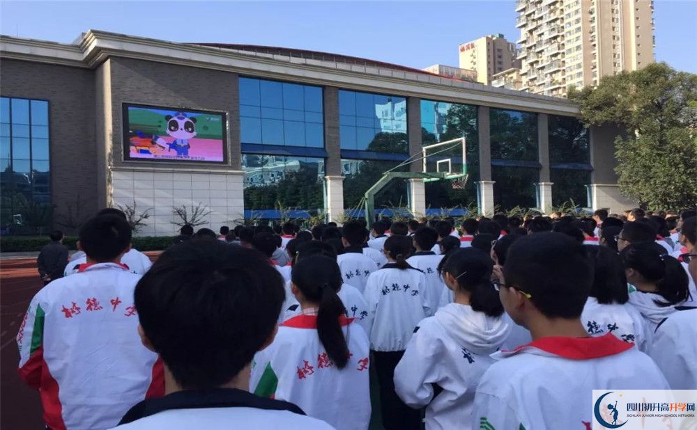 成都樹德中學(xué)2020年全國(guó)排名？
