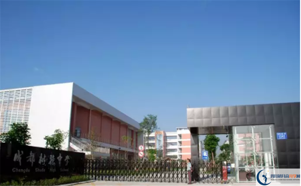 成都樹德中學(xué)光華校區(qū)高2020屆高三理綜階段檢測試題難嗎？