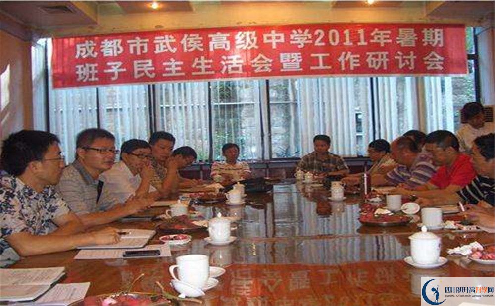 2020武侯高級中學高考重點大學升學率高不高？