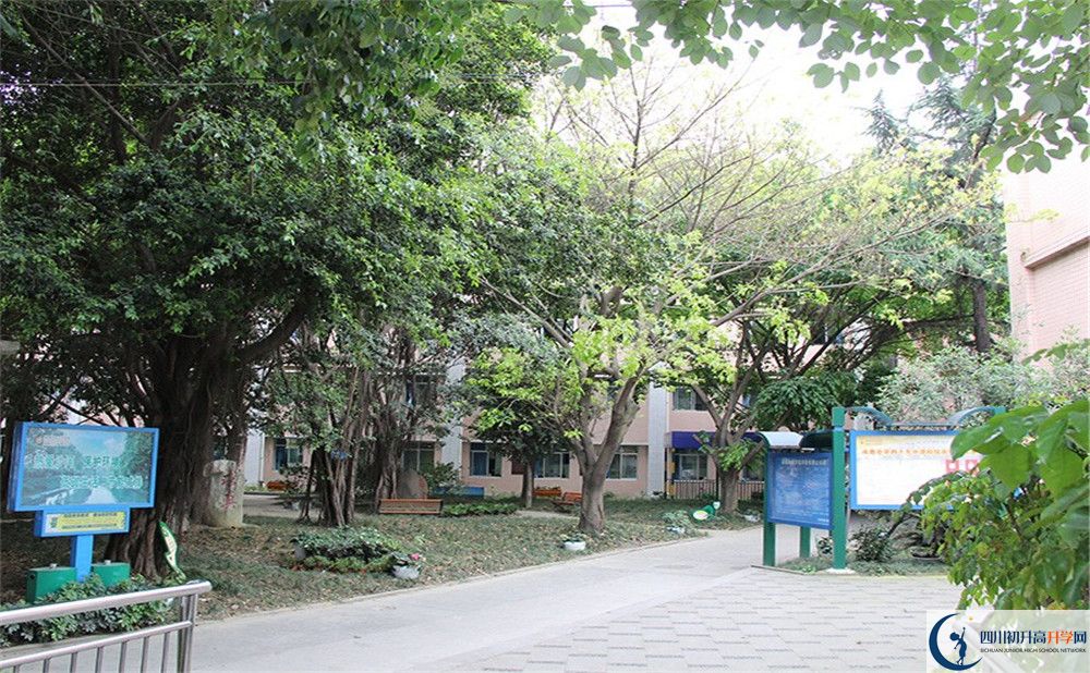 成都市第四十九中學(xué)2020年全國(guó)排名是多少？