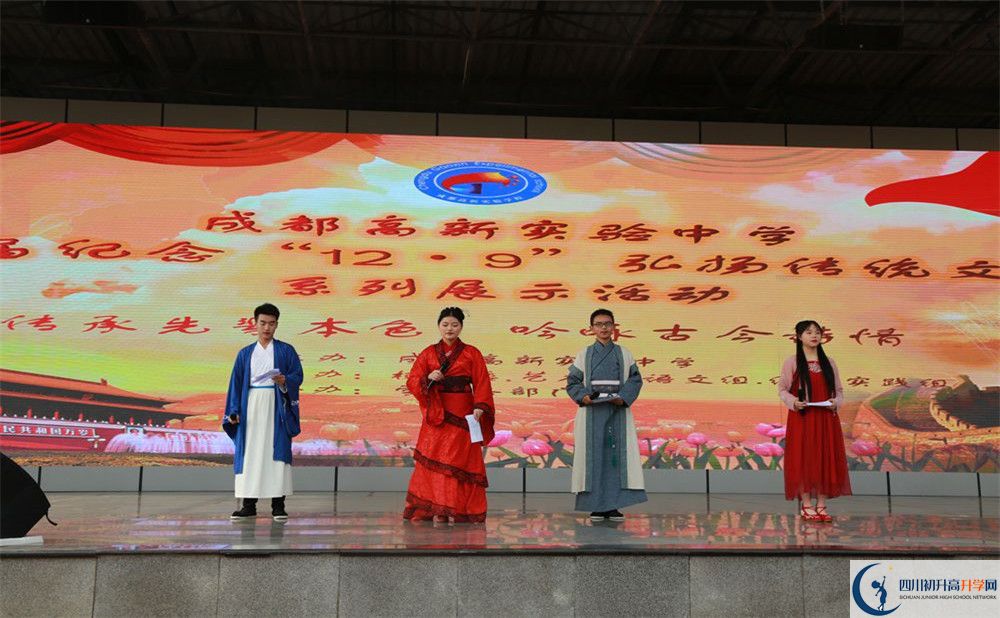2020成都高新實(shí)驗(yàn)中學(xué)高中分班考試是好久？