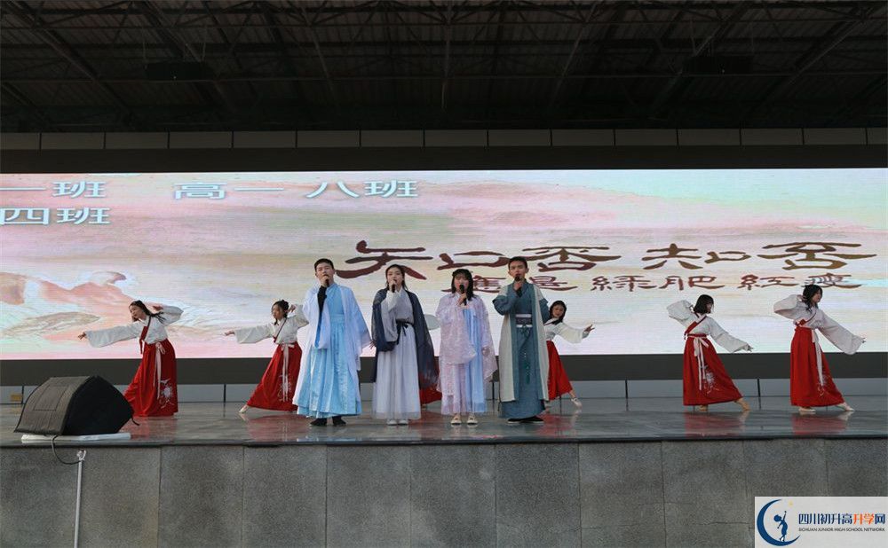 成都高新實(shí)驗(yàn)中學(xué)國際班費(fèi)用是多少？