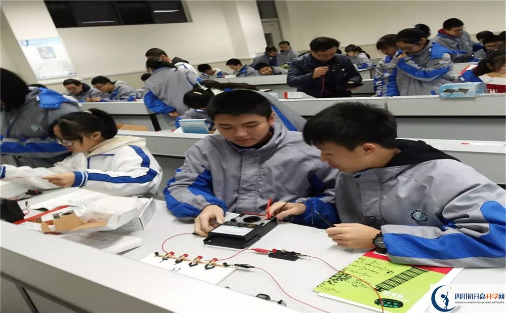 電子科技大學實驗中學是私立還是公立學校？