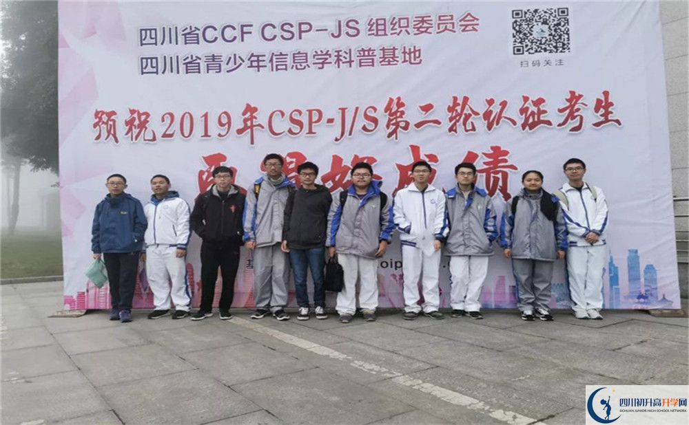 2020電子科技大學(xué)實(shí)驗(yàn)中學(xué)高考重點(diǎn)大學(xué)升學(xué)率高不高？