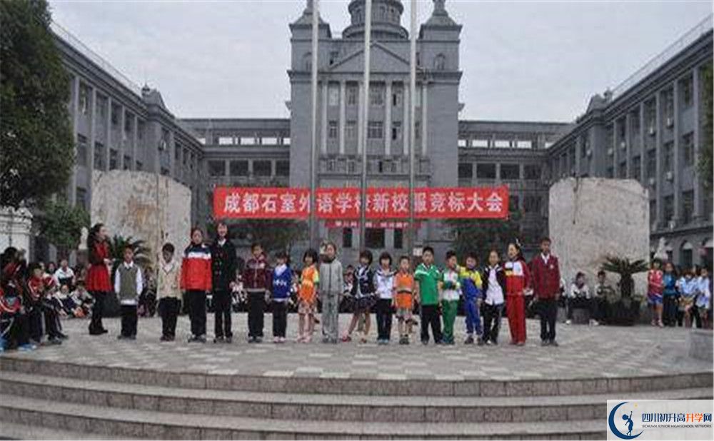 2020成都石室外國語學(xué)校高考重點(diǎn)大學(xué)升學(xué)率是多少？