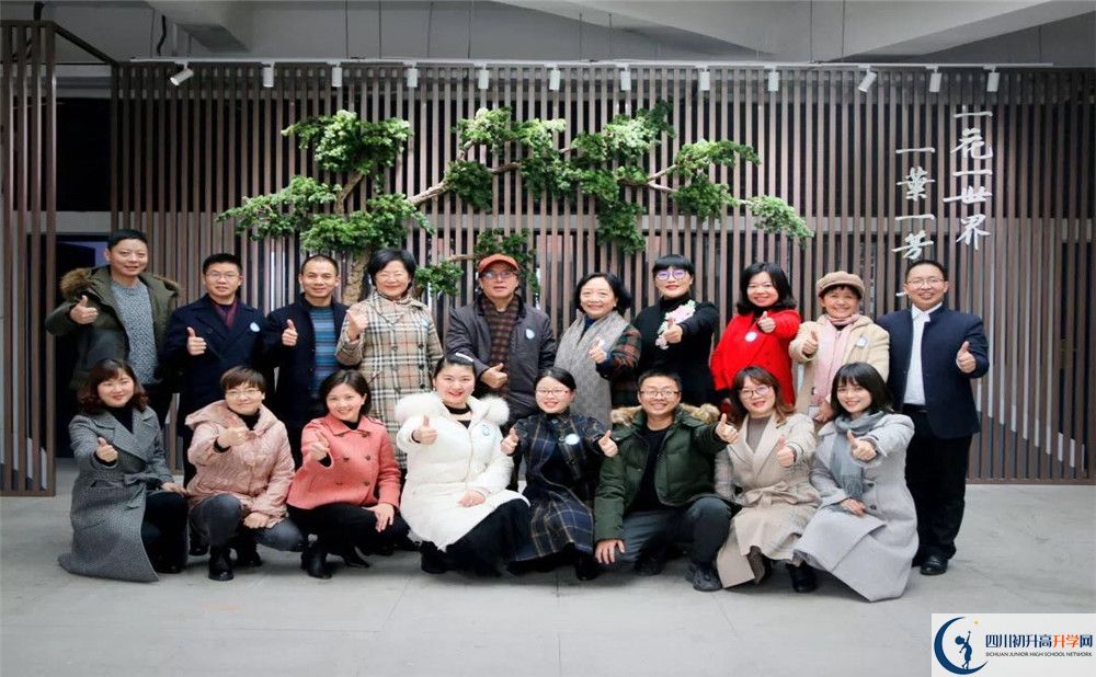2020成都實(shí)外新都五龍山學(xué)校高中分班考試是好久？