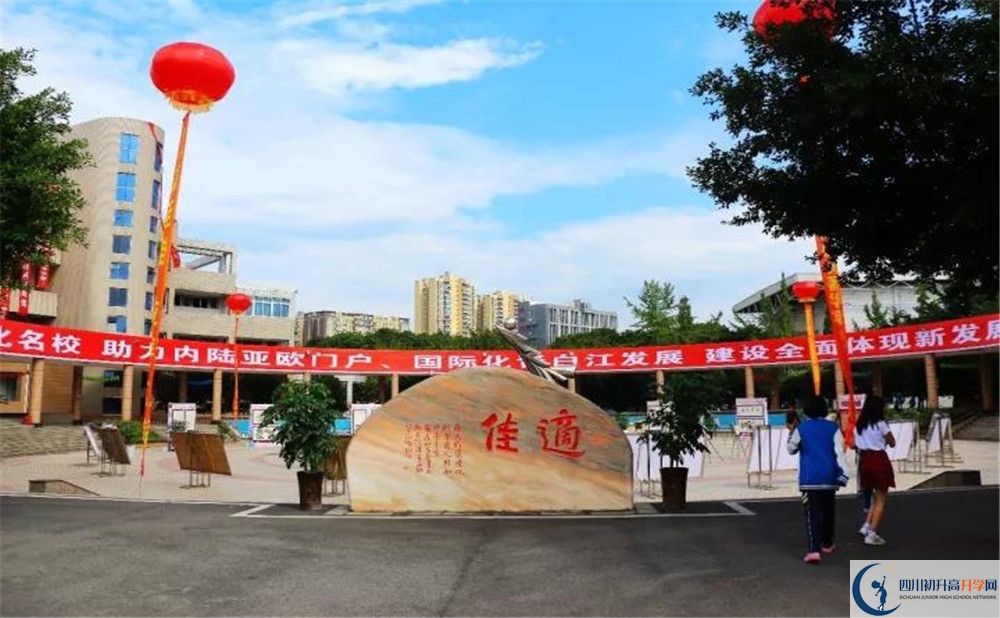 2020大彎中學(xué)高中分班考試是好久？
