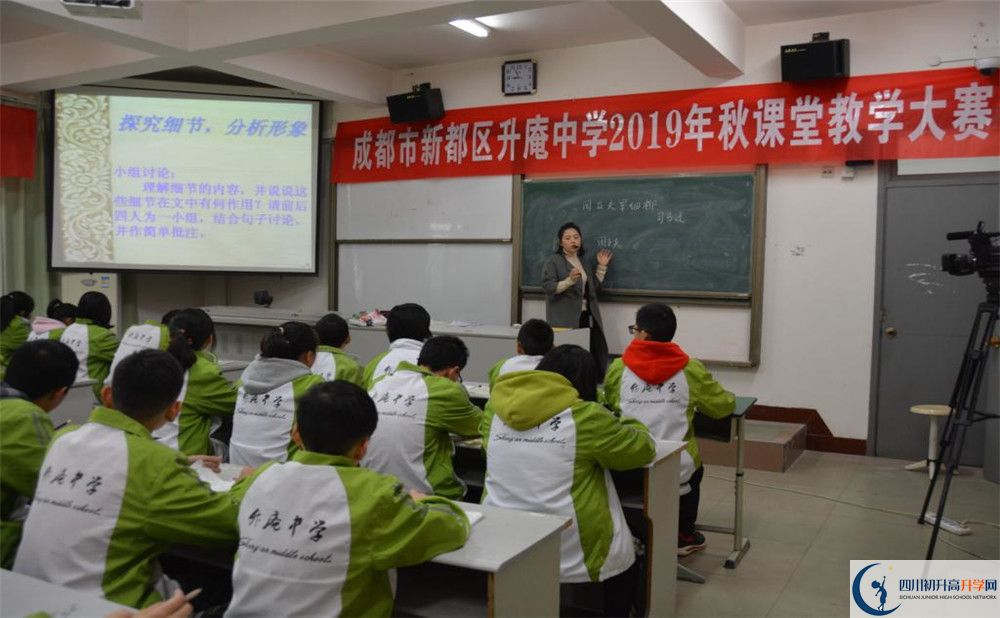 升庵中學(xué)平行班與實(shí)驗(yàn)班差多少？