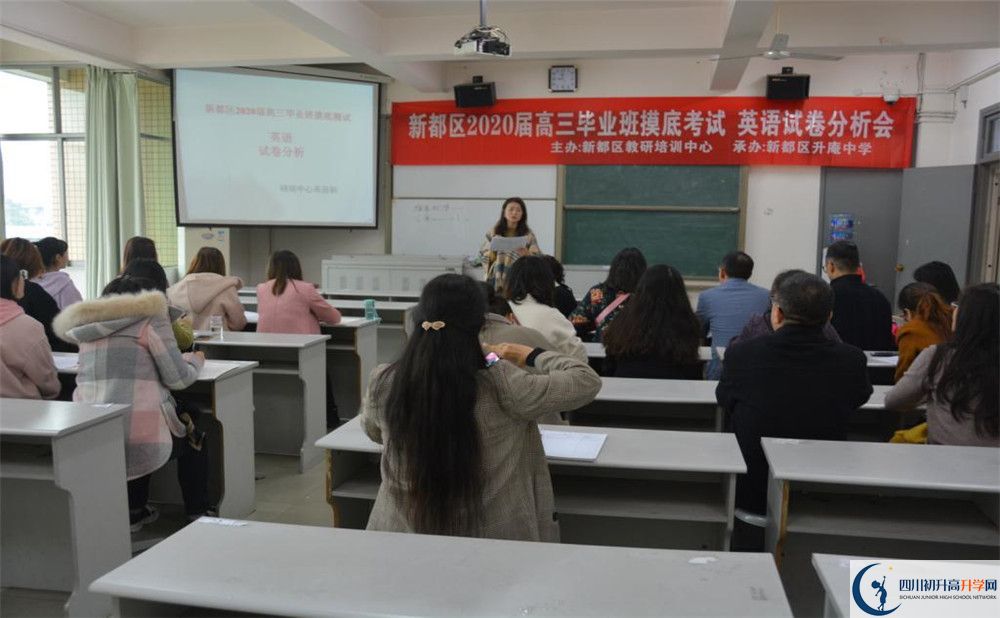 升庵中學(xué)2020屆高三期末試卷在哪里看？