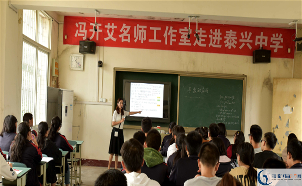 2020香城中學高中分班考試是好久？
