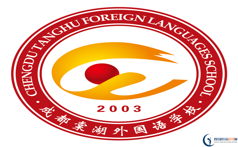成都棠湖外國語學校高2020屆高三理綜階段檢測試題在哪看？