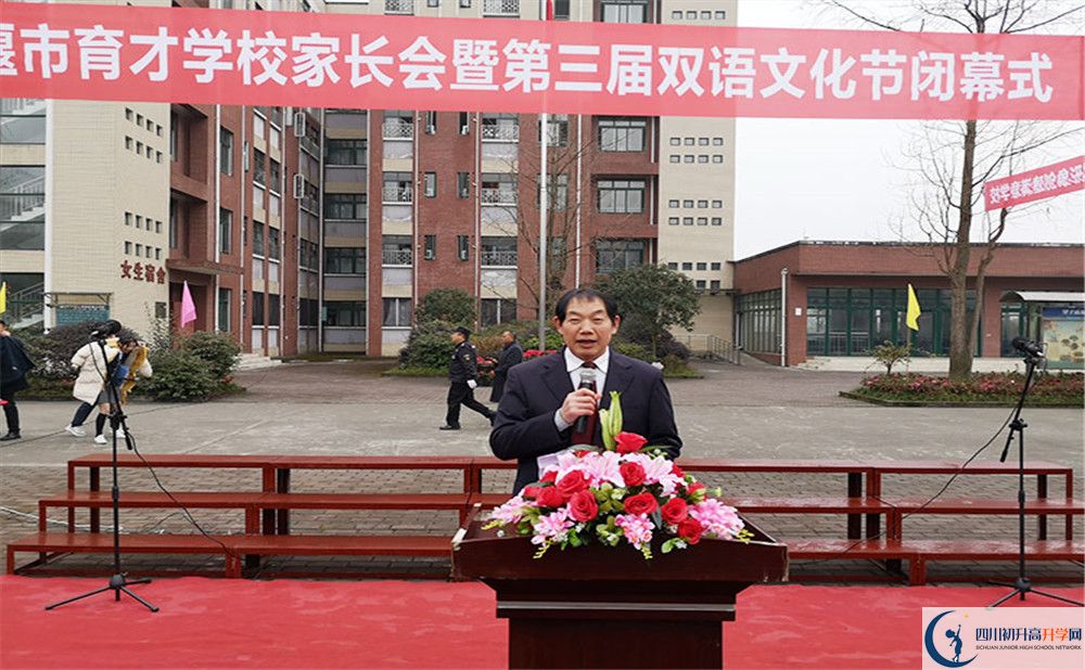 都江堰育才學(xué)校位置在哪里？