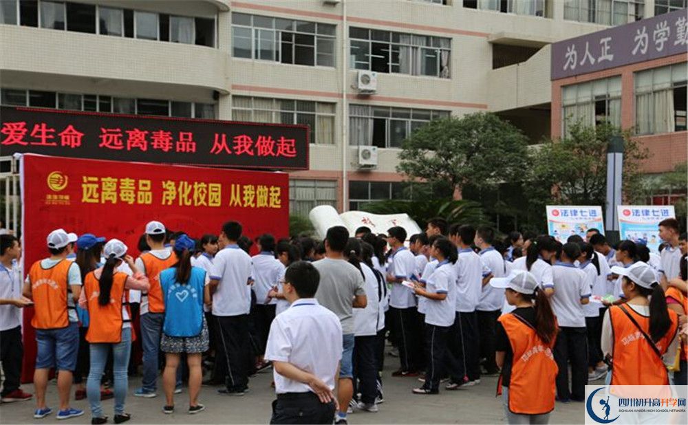 邛崍二中2020年全國排名是多少？