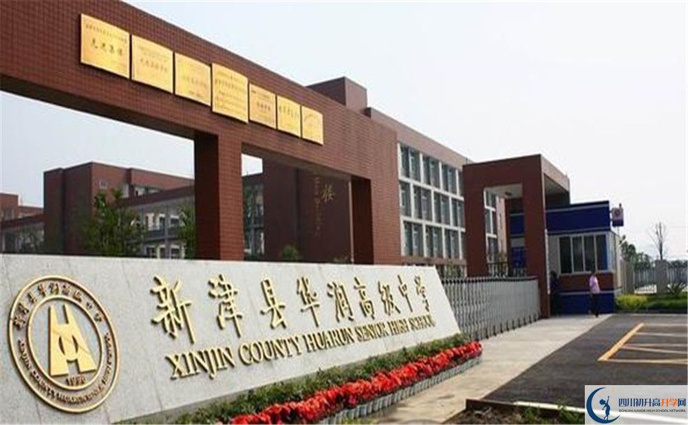 華潤(rùn)高級(jí)中學(xué)高2020屆高三理綜階段檢測(cè)試題哪看？