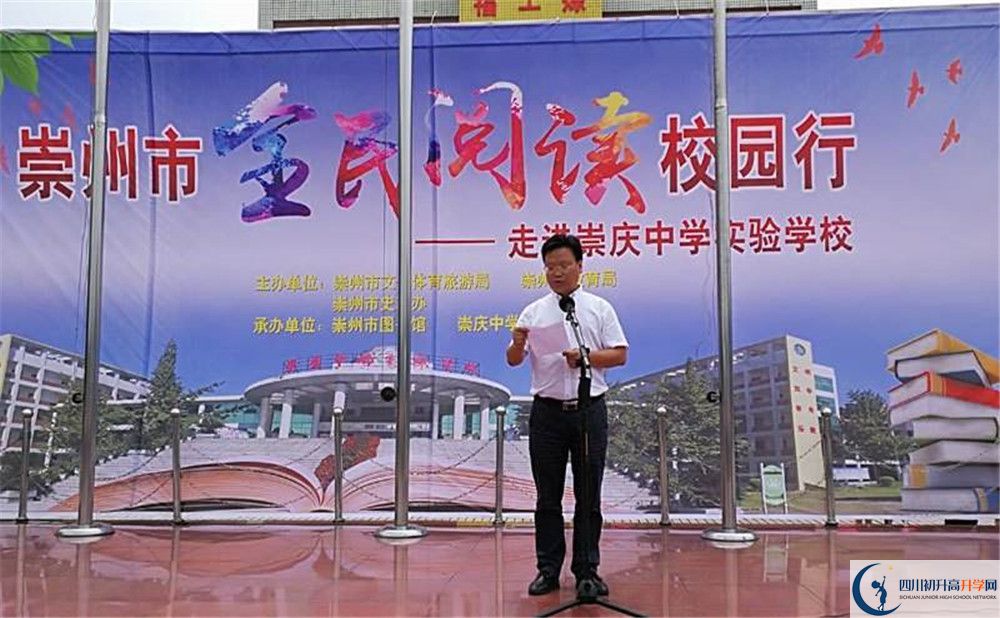 崇慶中學(xué)2020屆高三期末試卷在哪里看？