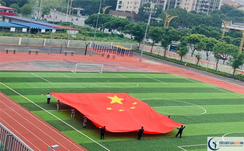 2020成都七中嘉祥外國語學(xué)校國際招生時間是多久？