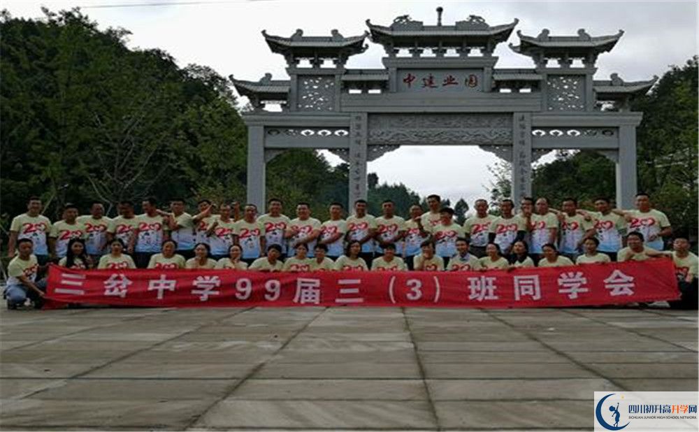 三岔中學(xué)高2020屆高三理綜階段檢測(cè)試題難嗎？