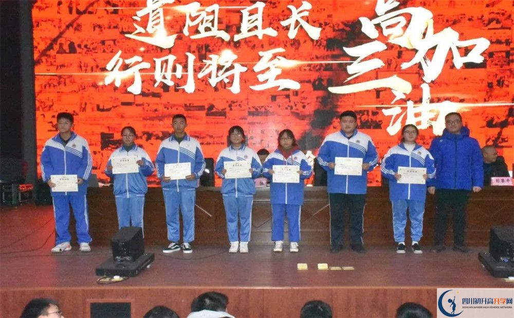 蒲江中學平行班與實驗班差多少？