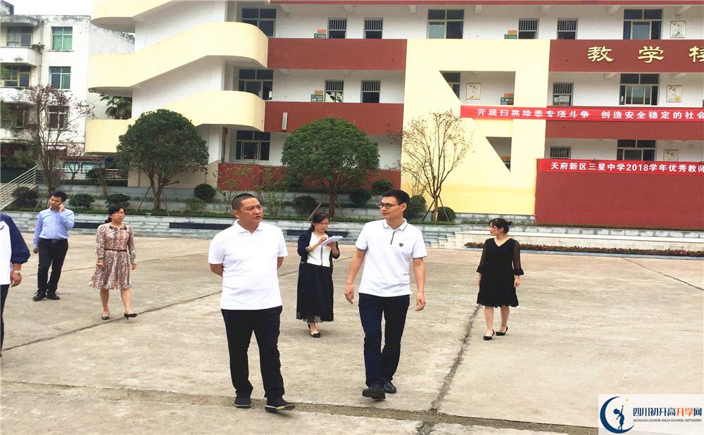 2020三星中學(xué)高中分班考試是好久？