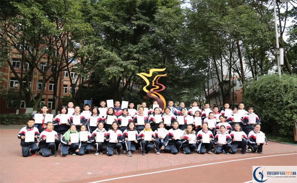 成都西川中學(xué)高中平行班怎么樣？