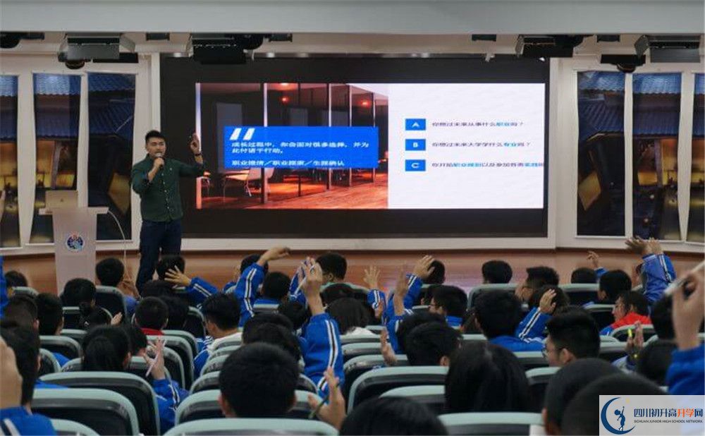 四川師范大學(xué)實(shí)驗(yàn)外國(guó)語學(xué)校是私立收費(fèi)嗎？