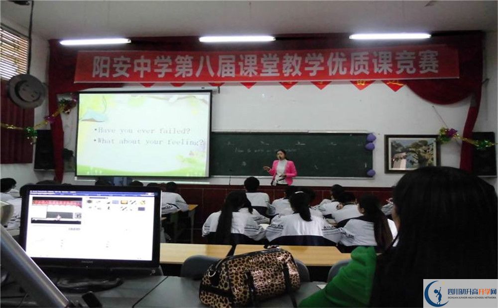 2020陽(yáng)安中學(xué)高考重點(diǎn)大學(xué)升學(xué)率高不高？