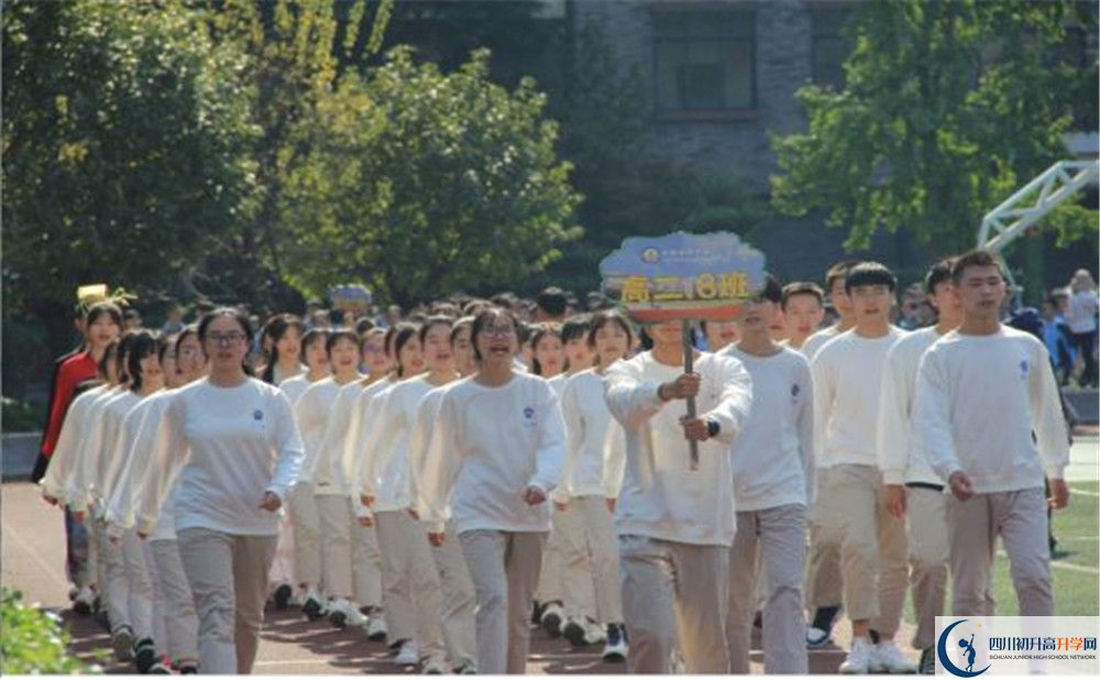 2020成都市西北中學(xué)初升高分班考試題難不難？