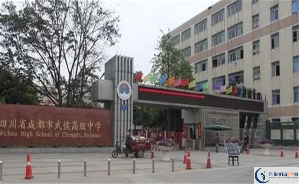 武侯高級(jí)中學(xué)2020年高三文綜測(cè)試題難嗎？
