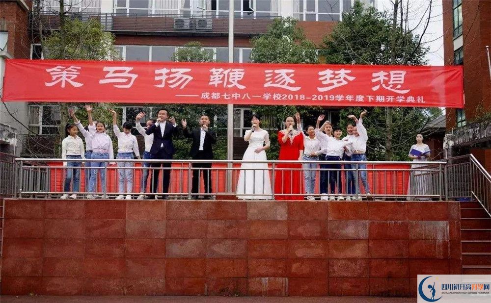 成都七中八一學(xué)校2020年高三文綜測(cè)試題難嗎？