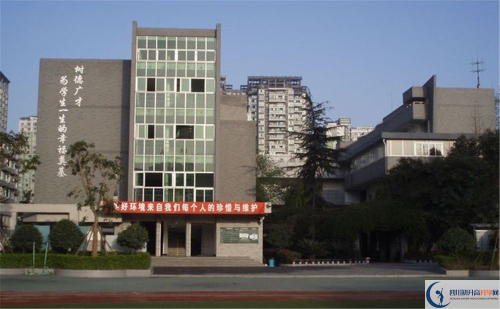 成都樹德協(xié)進中學(xué)是私立收費嗎？