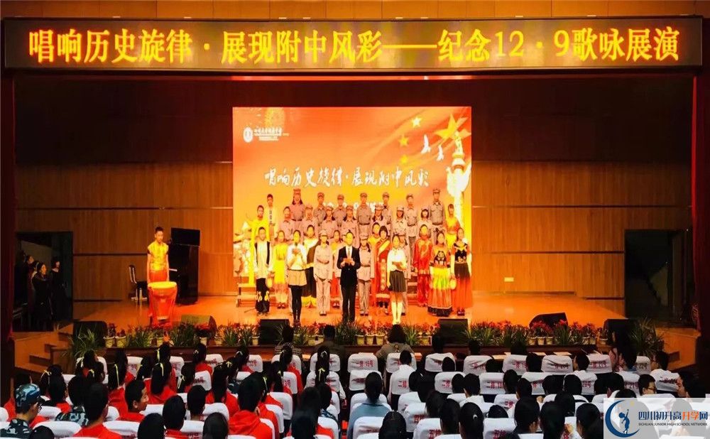 成都十二中（四川大學(xué)附屬中學(xué)）在全國高中排名？