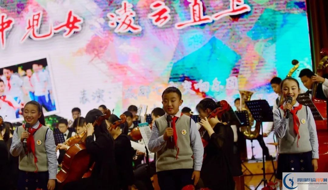 成都七中是私立收費(fèi)嗎？