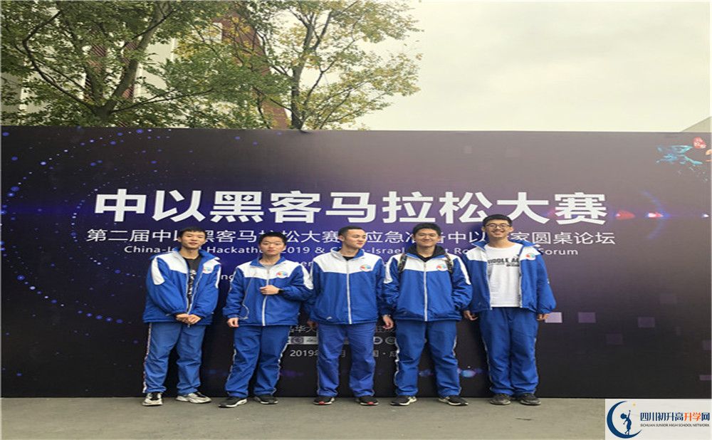 2020成都七中萬達學(xué)校期末試卷數(shù)學(xué)在哪看？