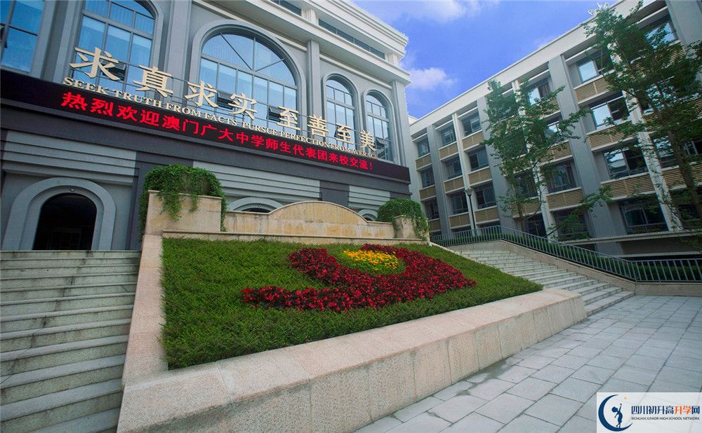 成都市第四十九中學(xué)在全國(guó)高中排名？