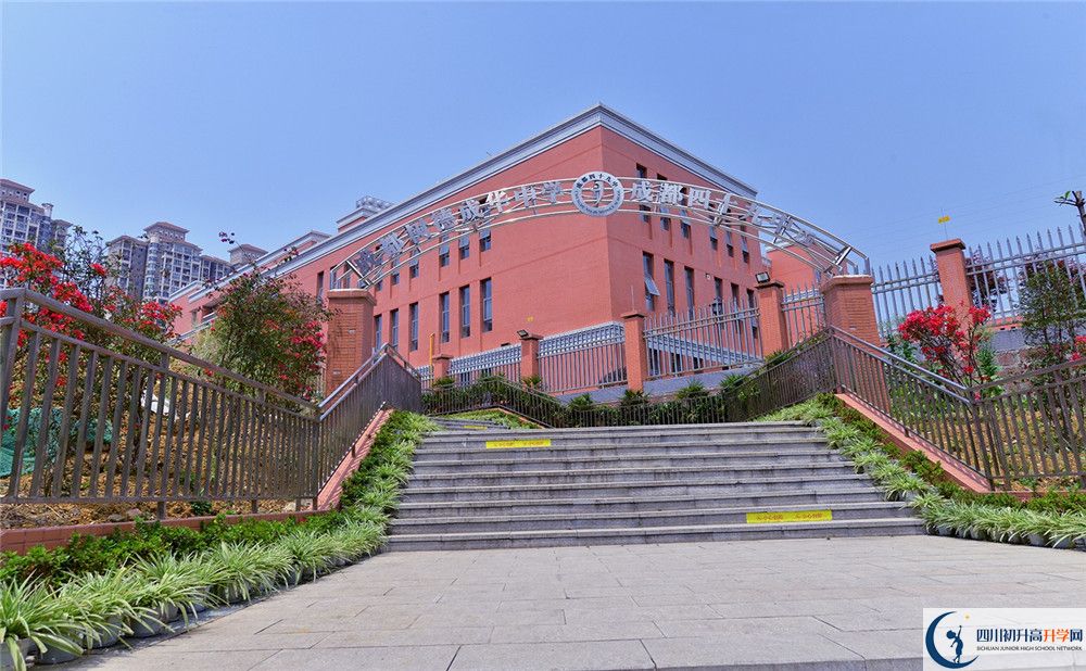成都市第四十九中學(xué)是私立收費(fèi)嗎？