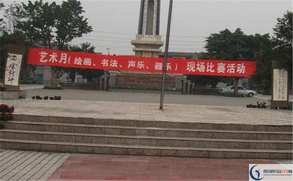 成都石室外國語學校夏令營費用是多少？
