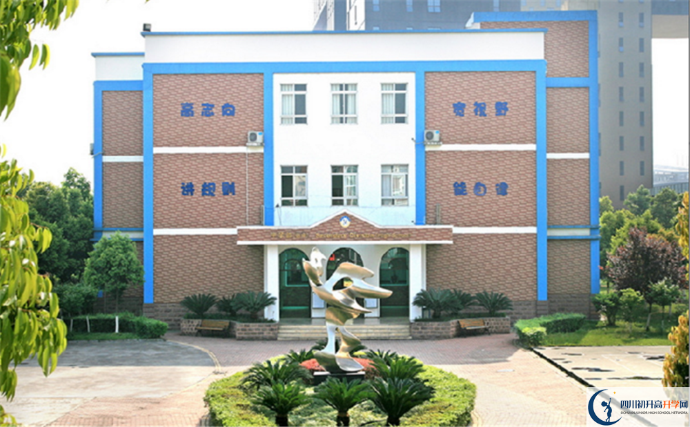 成都美視國(guó)際學(xué)校與石室中學(xué)哪一個(gè)好？