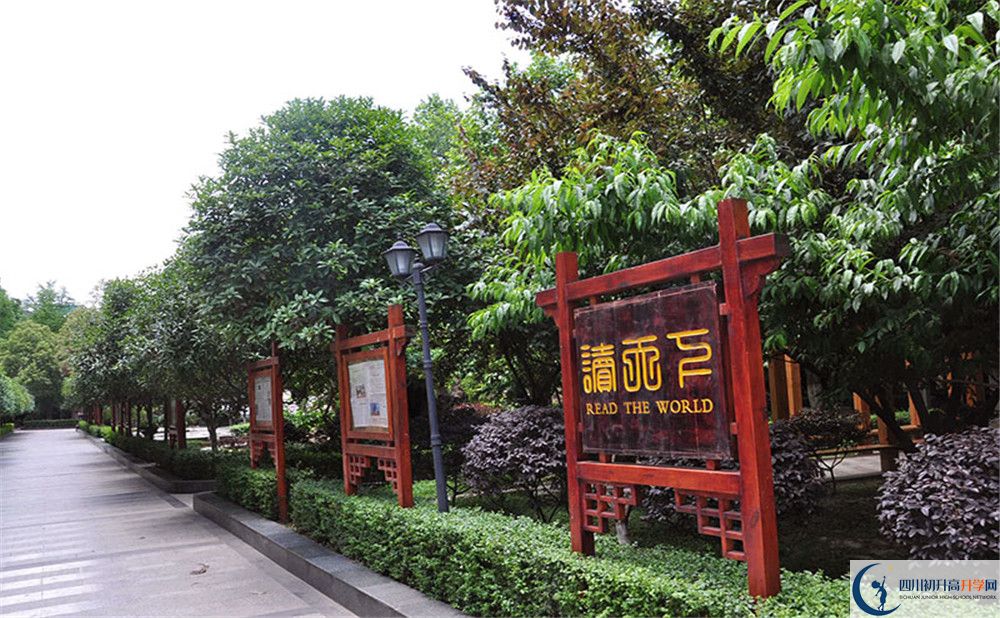 中和中學是重點中學嗎？