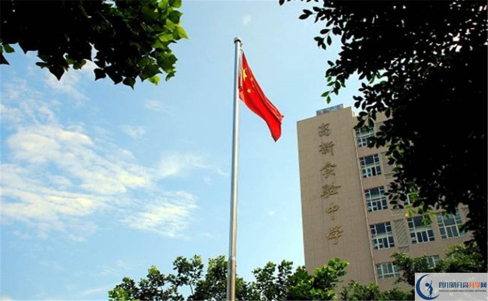 成都高新實驗中學夏令營費用是多少？