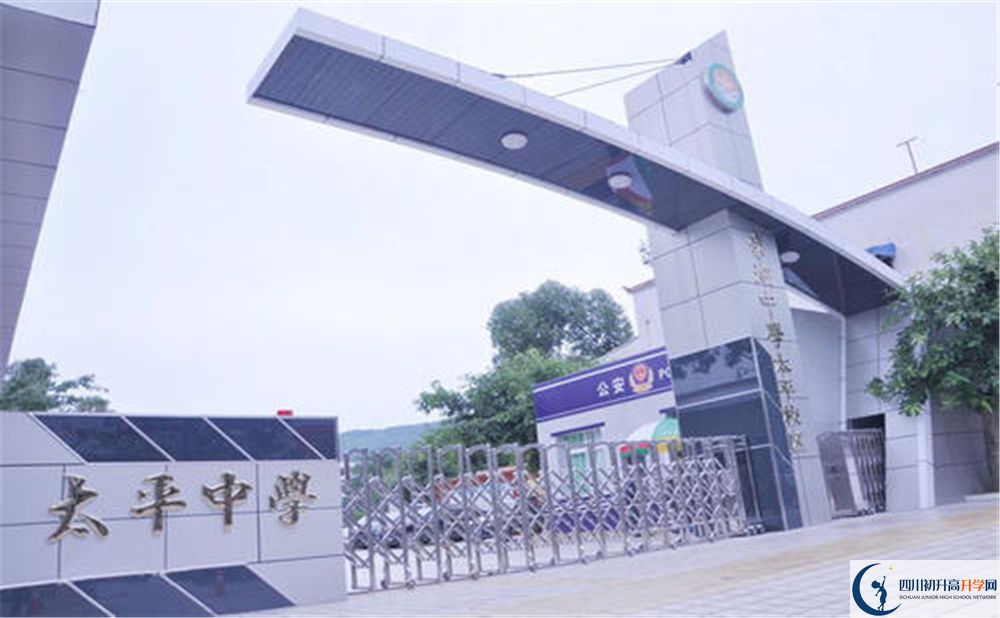 成都市太平中學(xué)實(shí)驗(yàn)班人數(shù)是多少？