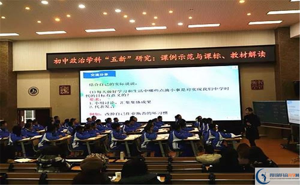 金牛中學實驗班人數(shù)是多少？