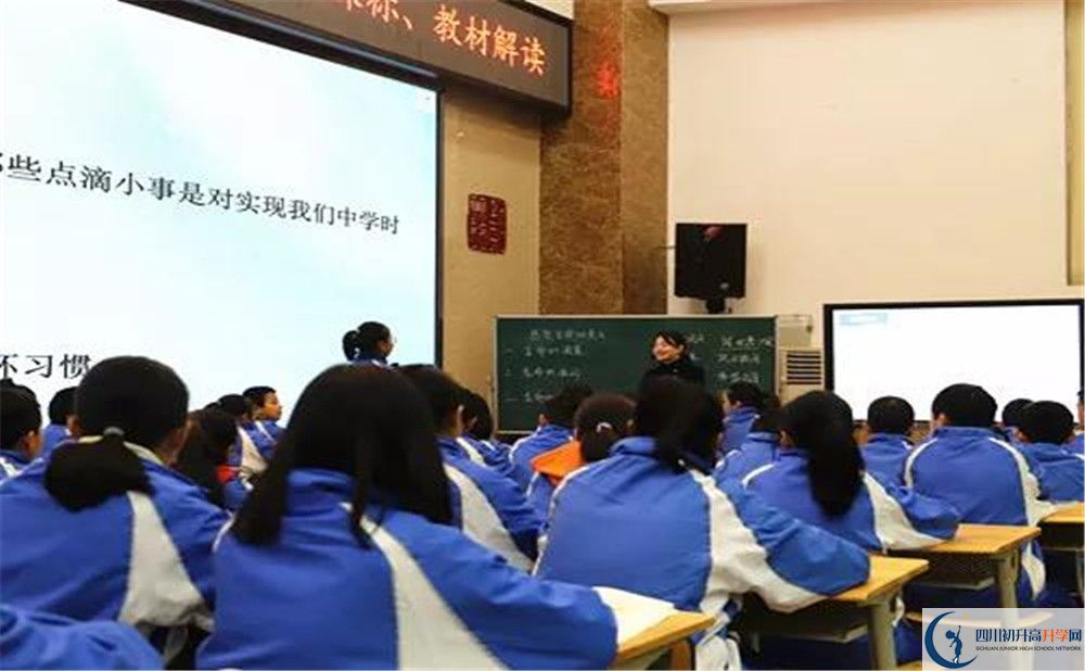 金牛中學(xué)是私立收費(fèi)嗎？