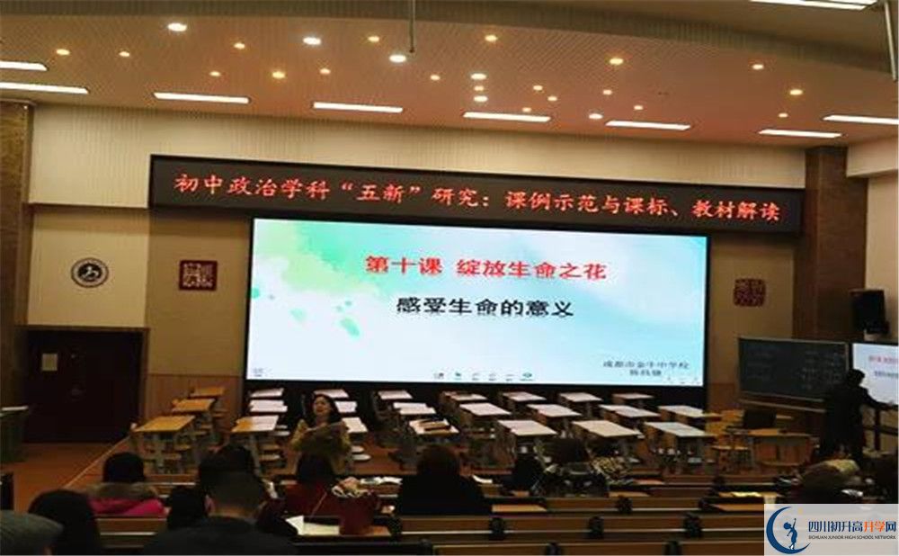 2020金牛中學(xué)期末試卷數(shù)學(xué)在哪看？