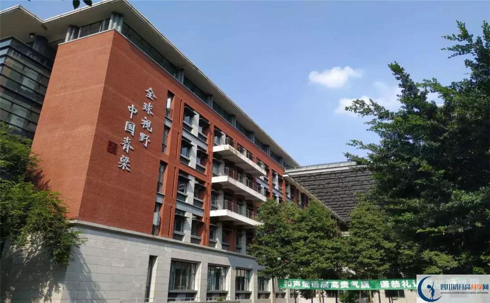 成都七中高新校區(qū)高中平行班怎么樣？