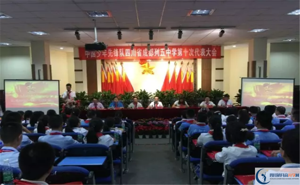 成都列五中學(xué)2020年高三文綜測試題難嗎？