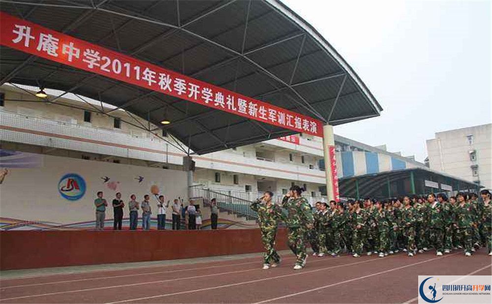 升庵中學實驗班人數(shù)是多少？