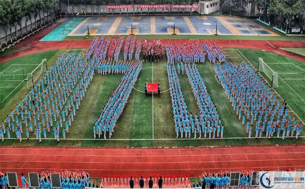 2020成都市第三十八中學(xué)初升高分班考試題難不難？