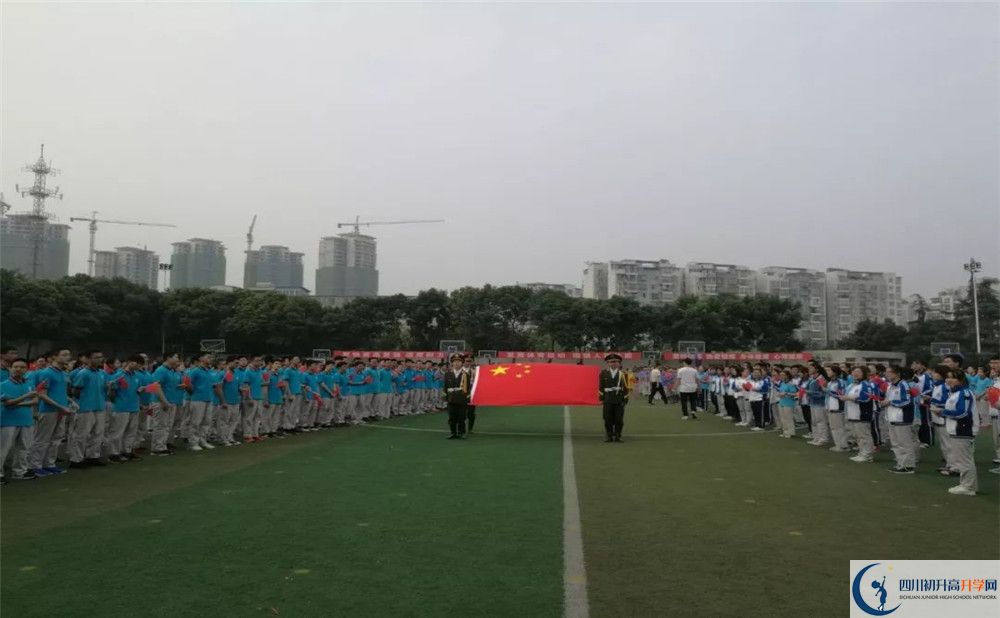 成都市第三十八中學(xué)高中平行班怎么樣？